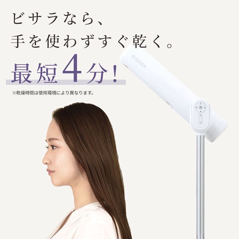 Light 2