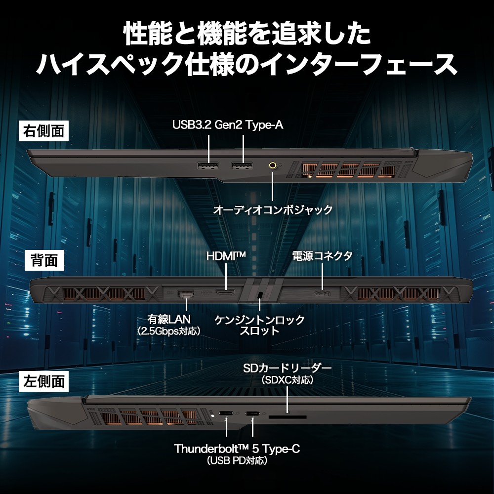Vector-16-HX-AI-A2XWIG-1453JP 9