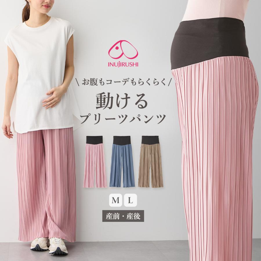 らくちんプリーツパンツ 1