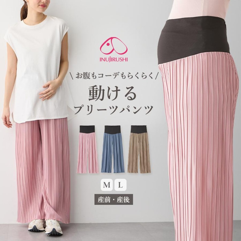 らくちんプリーツパンツ 1
