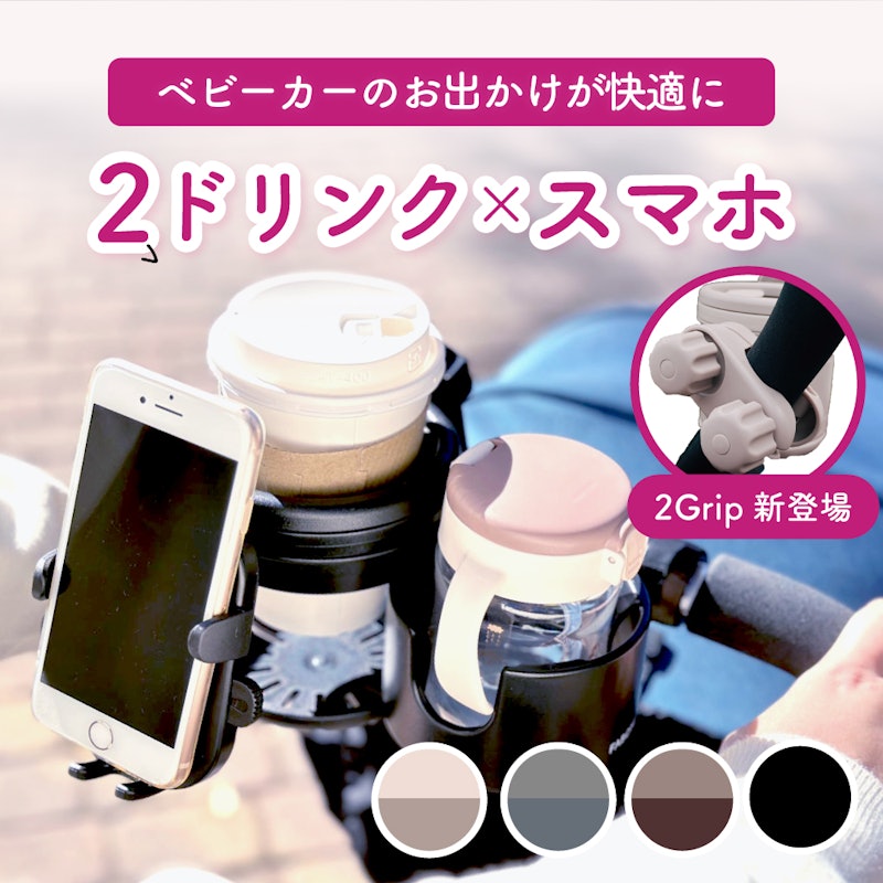 ベビーカードリンクホルダー 1