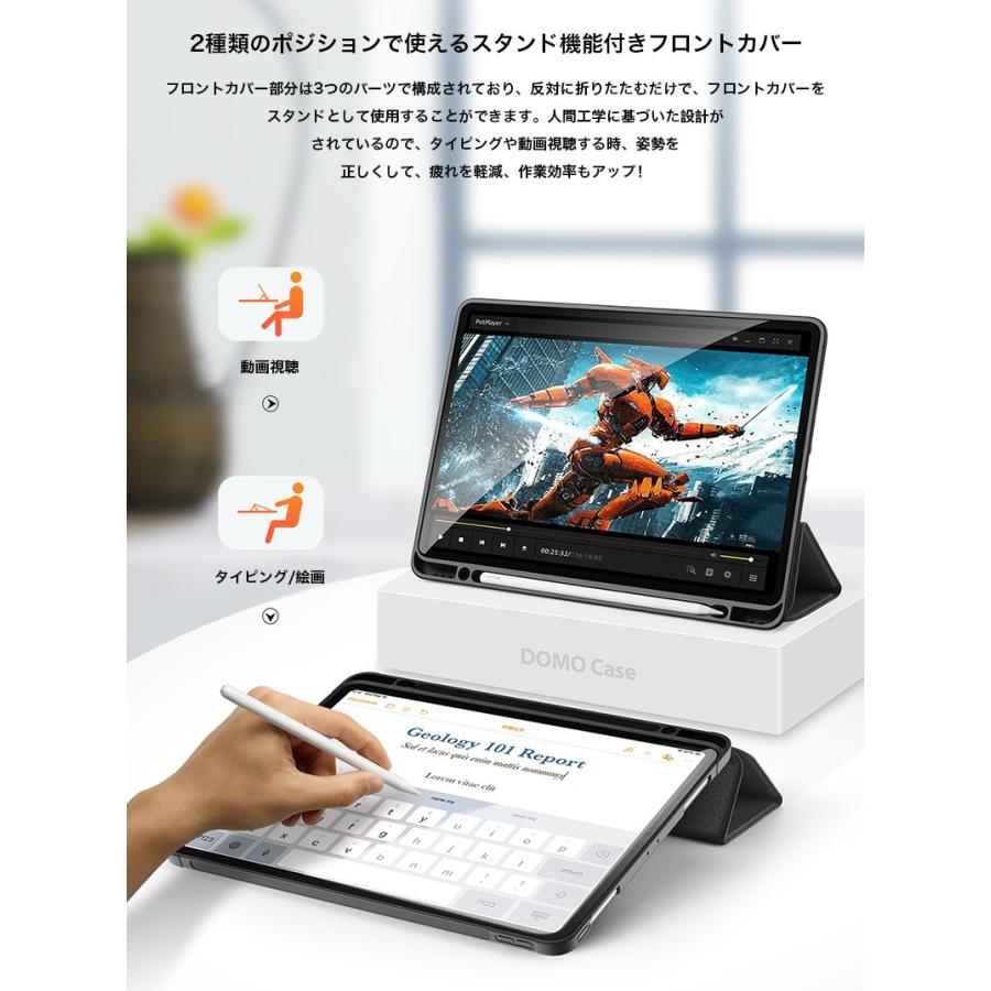 iPad Pro 11ケース 8
