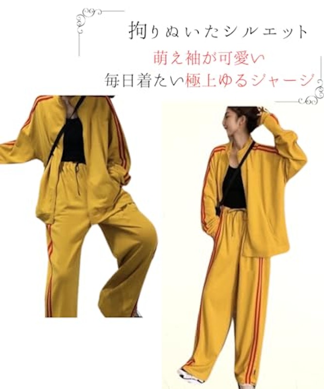 ジャージ 上下セット 3