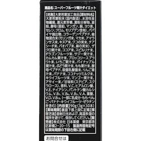 日本薬健 スーパーフルーツ青汁ダイエット クチコミ評価・評判&検証レビュー 4