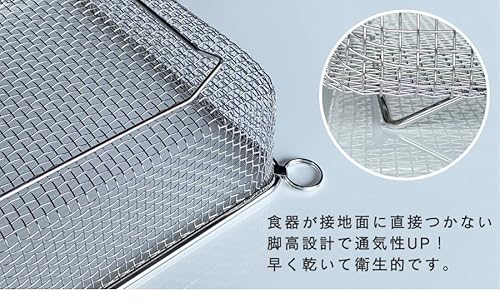 すっきり暮らす水切りかご 4