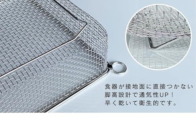 すっきり暮らす水切りかご 4