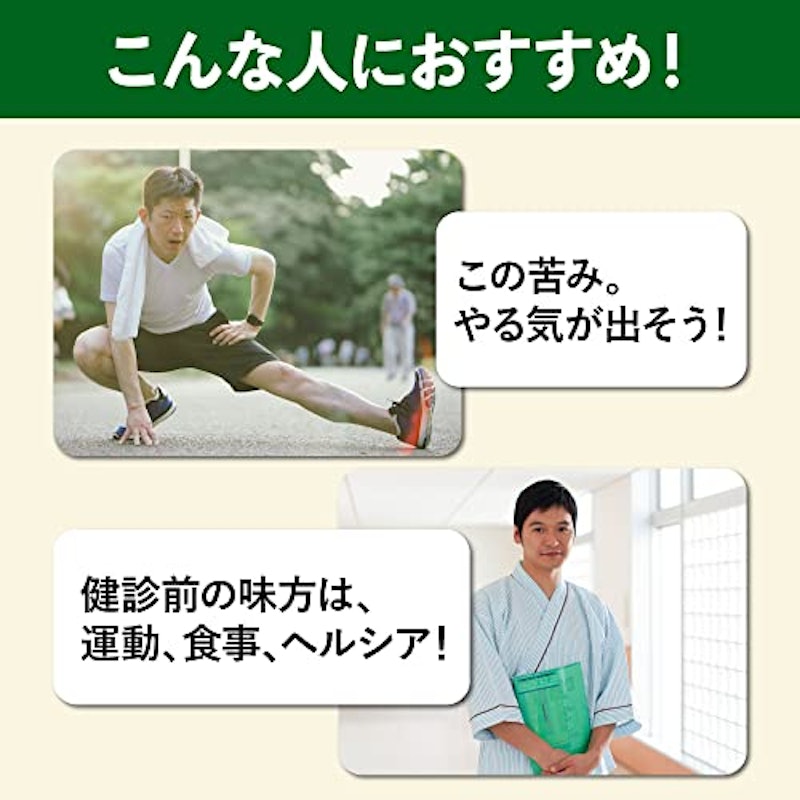 ヘルシア 緑茶 6