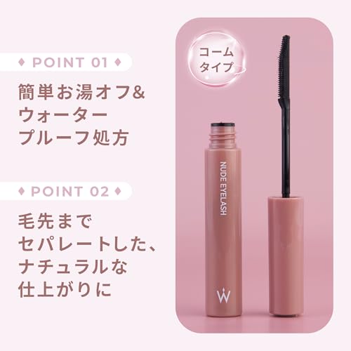 ヌードアイラッシュ 5