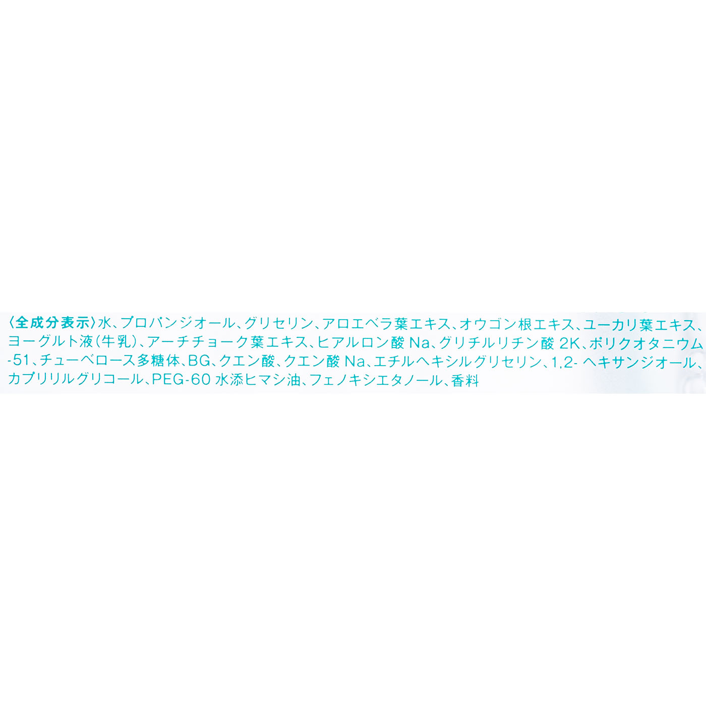 フォレストトナー 3