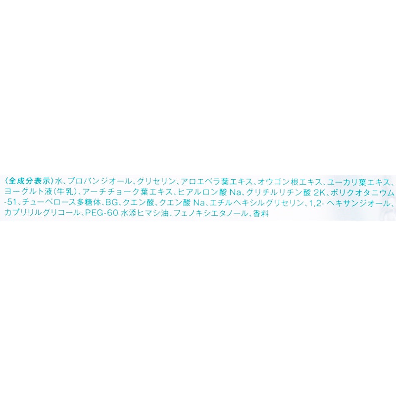 フォレストトナー 3