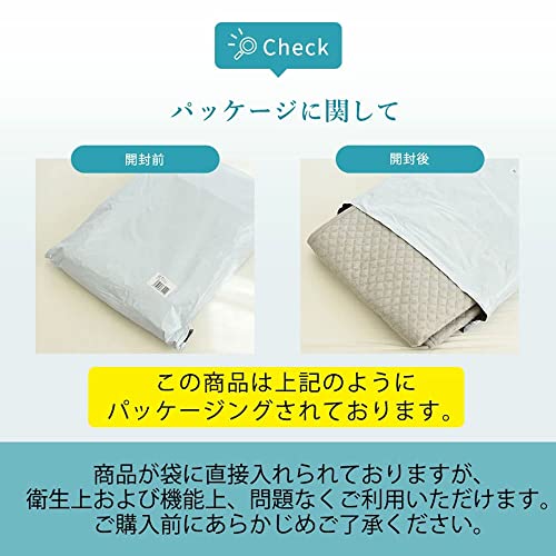 敷きパッド 7