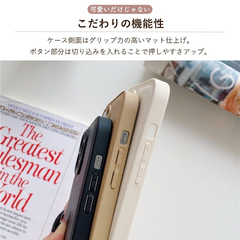 スマホケース 3