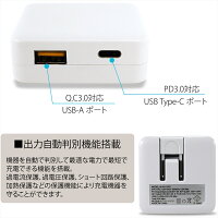 2ポートUSB充電器 2