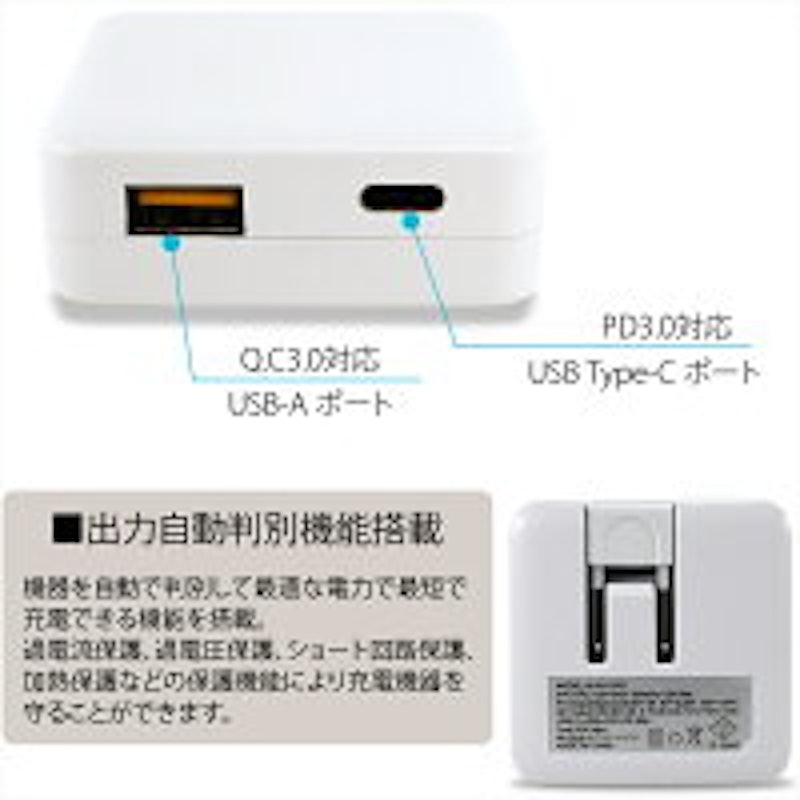 2ポートUSB充電器 2