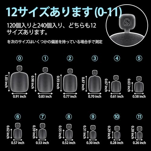 ネイルチップ 5