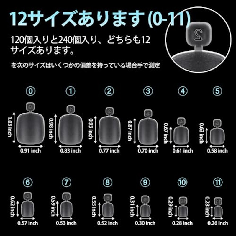 ネイルチップ 5