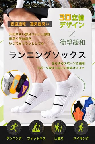 スポーツソックス 2