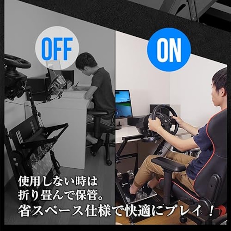 折り畳み式 レーシングコックピットベース 9