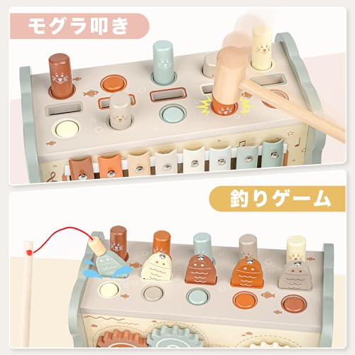 モンテッソーリ玩具 2
