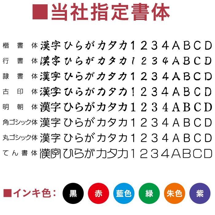 データーネームEX18号 スタンド式 ブラック 別製 4