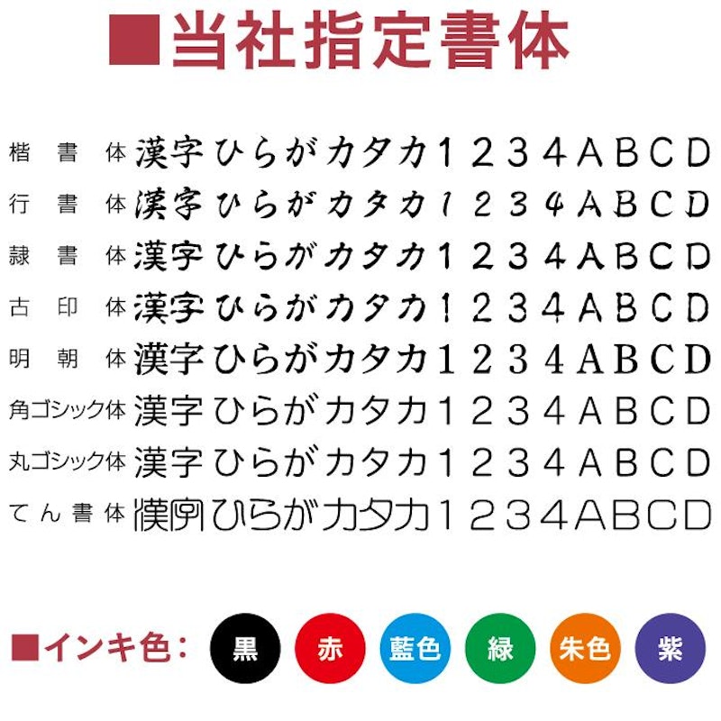 データーネームEX18号 スタンド式 ブラック 別製 4