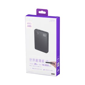 CIO SMARTCOBY Pro SLIM CIO-MB35W2C1A-10000-Sを検証レビュー!10,000mAhモバイルバッテリーの選び方も紹介 5