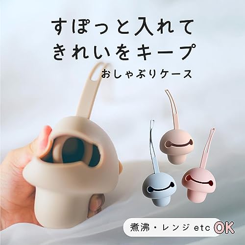 おしゃぶりホルダー 2