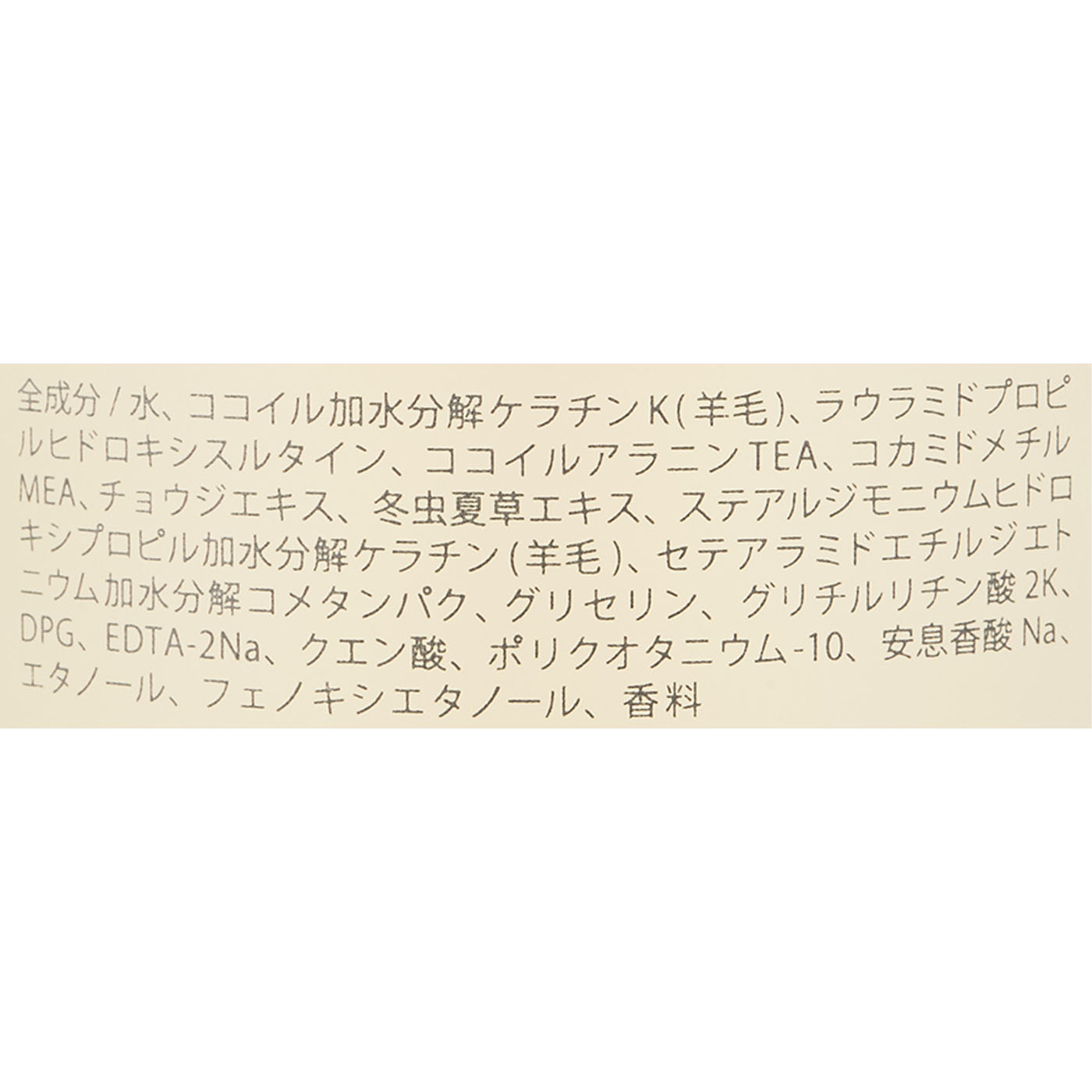 クイーンズバスルーム ヘアソープ 2