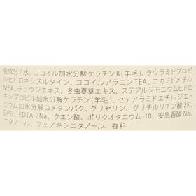 クイーンズバスルーム ヘアソープをレビュー!クチコミ・評判をもとに徹底検証 2