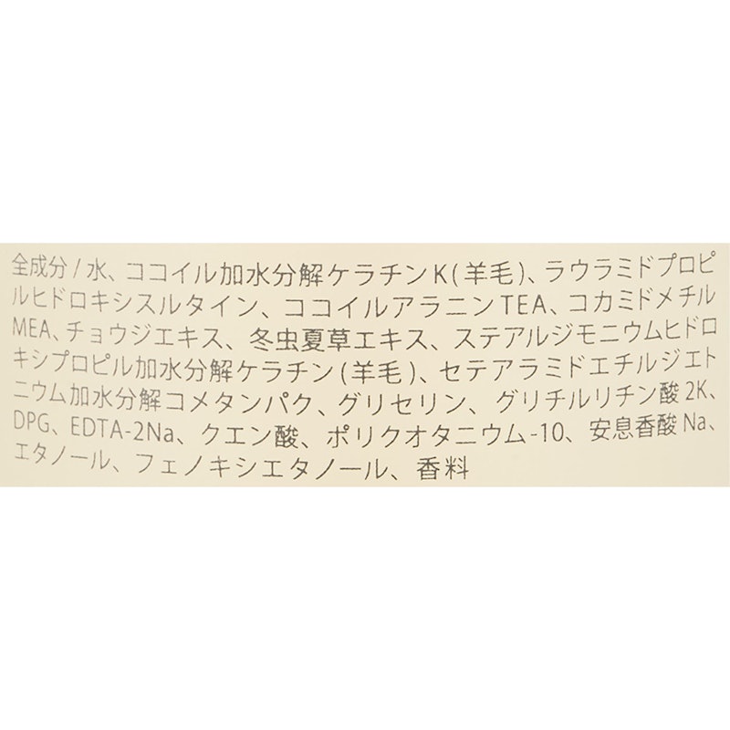 クイーンズバスルーム ヘアソープ 2