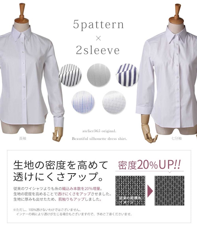 開襟シャツ 2