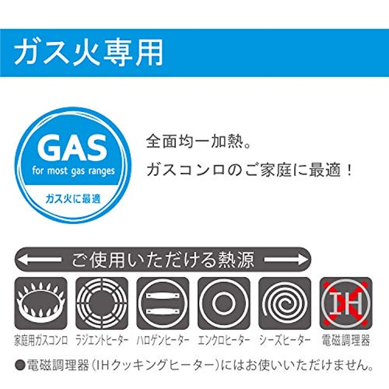 パレスケットル 箱入 ガス火用 3