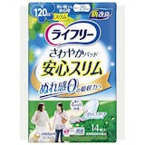 尿漏れ・吸水パッドのおすすめ人気ランキング【軽失禁に!2026年7月】 4