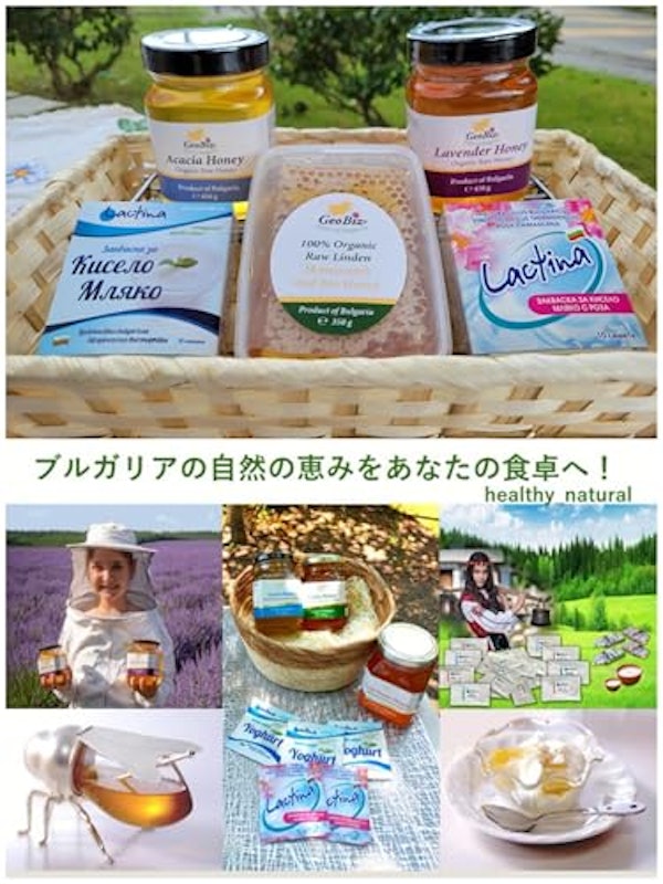 生リンデン巣はちみつ 4
