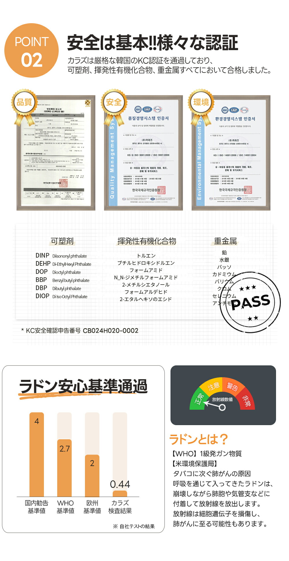 PVCロールマット 7