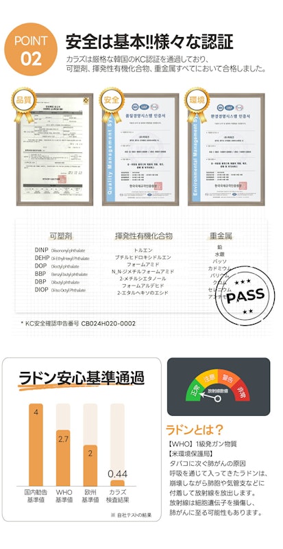 PVCロールマット 7