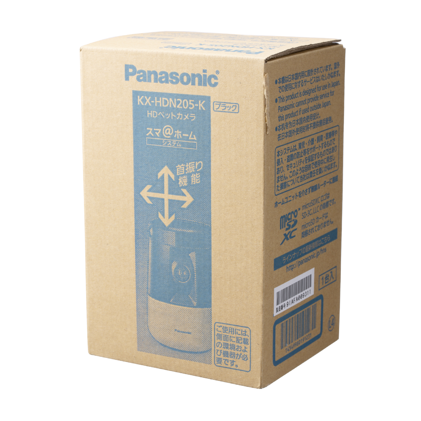 パナソニック Hdペットカメラを全16商品と比較 口コミや評判を実際に使ってレビューしました Mybest