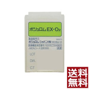 ボシュロムEX-O2 1