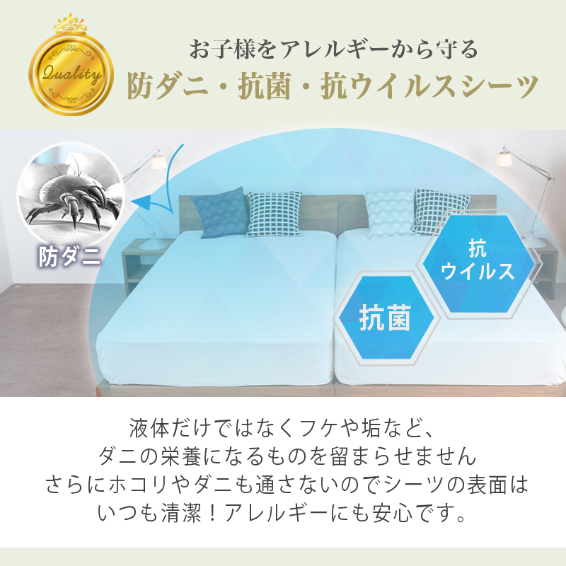 lifest 防水ボックスシーツ 10