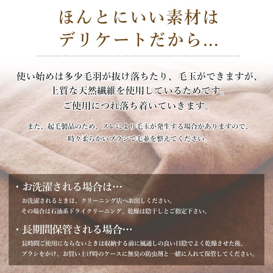 ピュアカシミヤ毛布 8