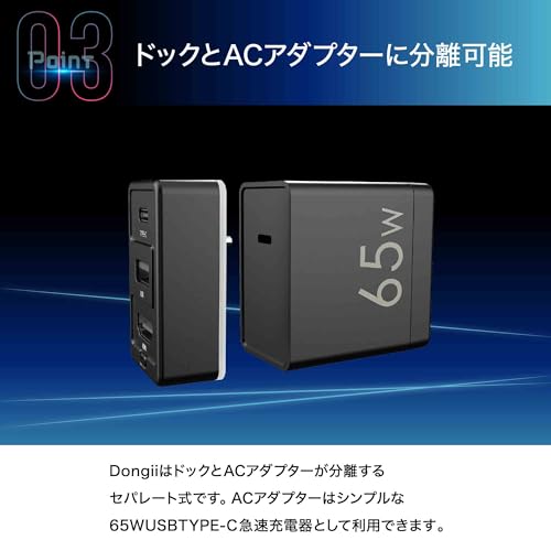 Dongii (ドンギー)  5