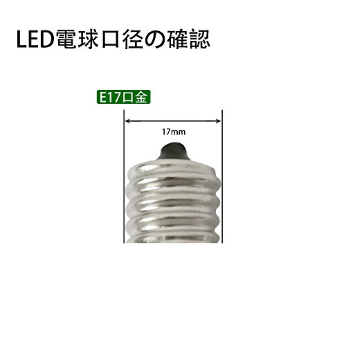 センサー付きLED電球 6