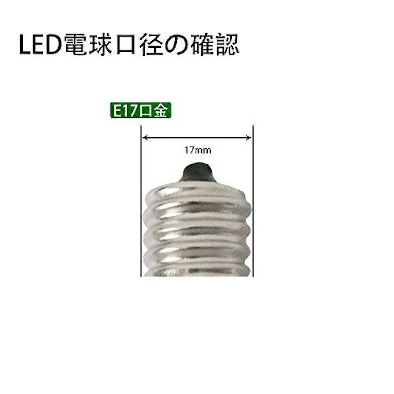センサー付きLED電球 6
