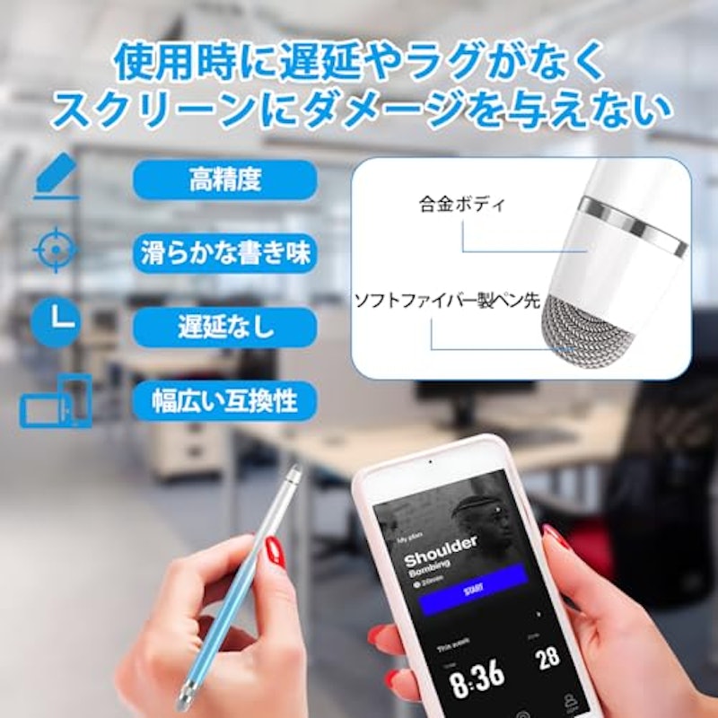 タッチペン 3