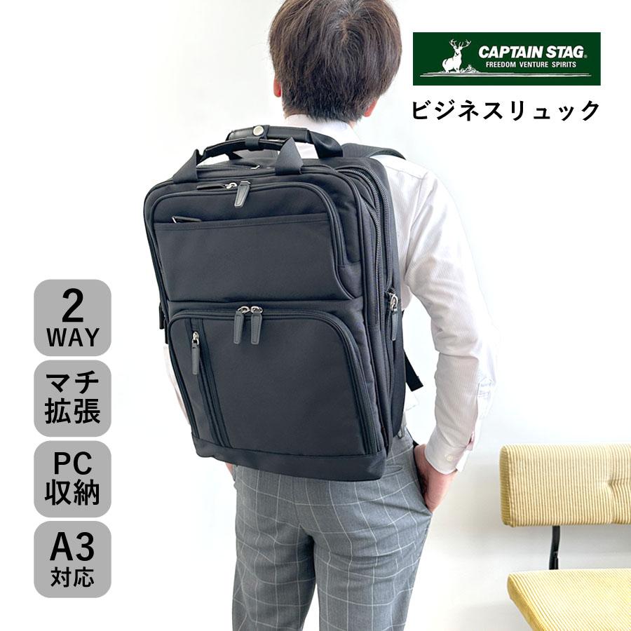 ビジネスバッグ 1