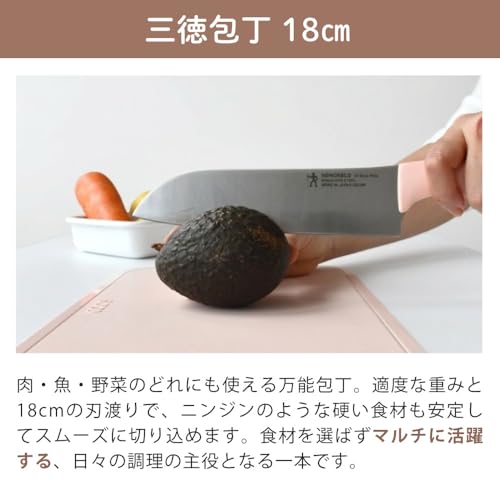 包丁&まな板セット 3