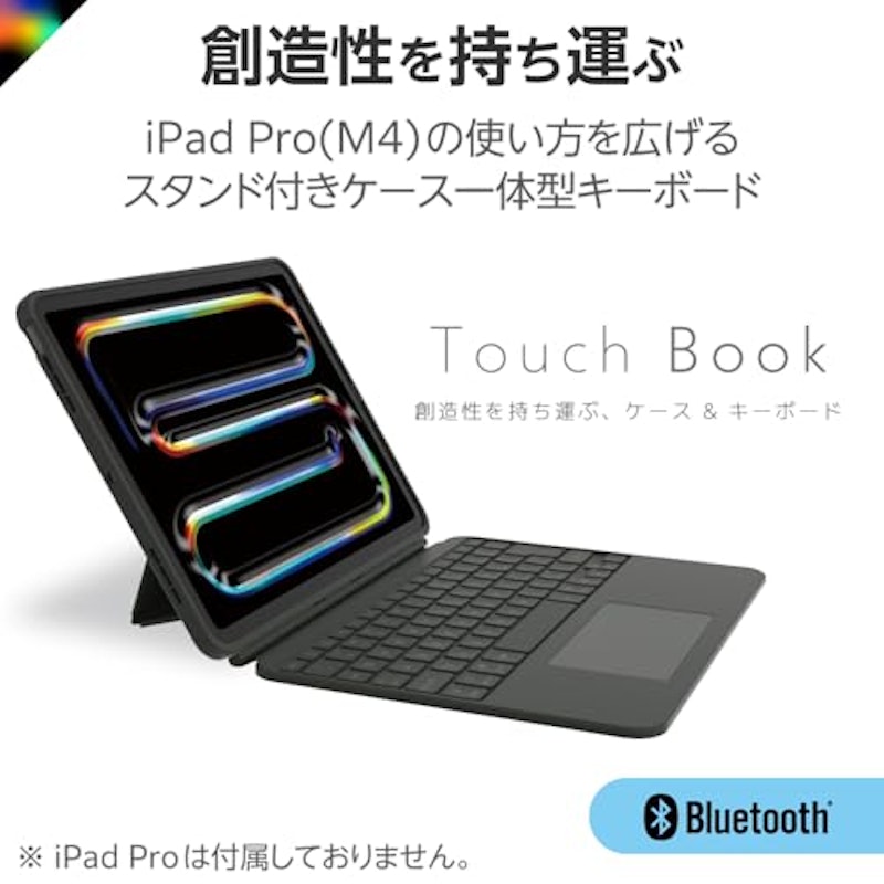 ケース一体型キーボード 2