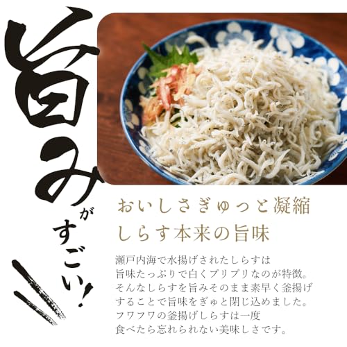 釜揚げしらす 7