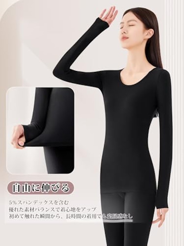 あったかインナー レディース 8
