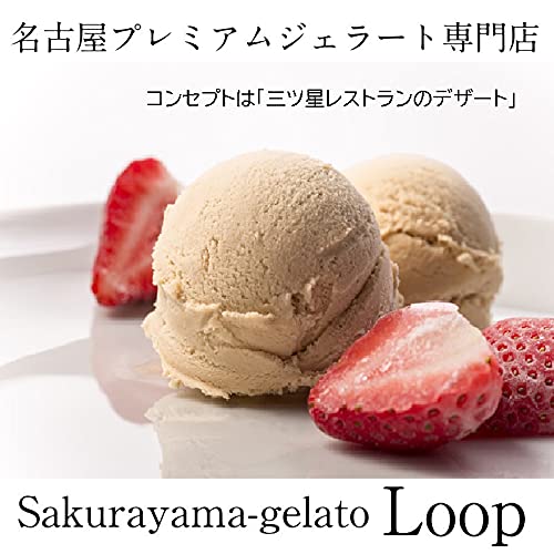 シフクノジェラート5個入 5